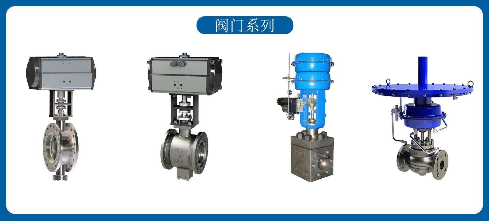 杰出回首|北京PP电子模拟器携自主产品亮相2024易派客工业品展览会