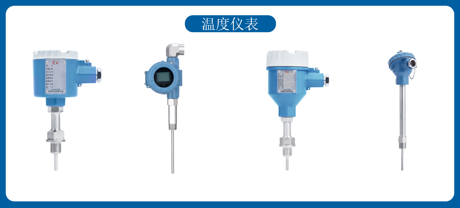 杰出回首|北京PP电子模拟器携自主产品亮相2024易派客工业品展览会