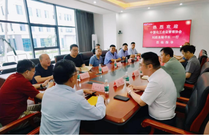 公司新闻，接见团，互换